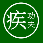 The Kung Fu Discussion Group – Episode 3: Embodying Philosophy Through Martial Arts