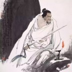 形意雙手劍法十字訣/Xingyi Shuangshou Jian Fa Shizi Jue – Xingyi Two Handed Sword Method Ten Character Secret